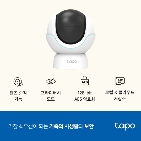 듀얼 렌즈 스마트 베이비 카메라 16