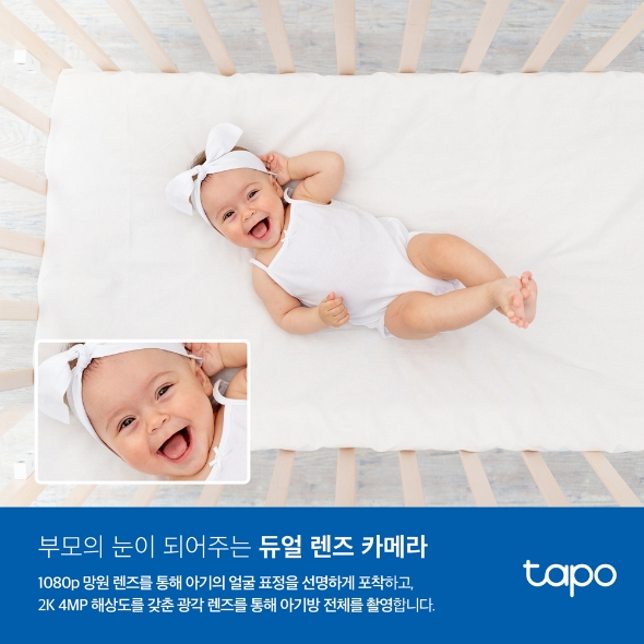 듀얼 렌즈 스마트 베이비 카메라 6