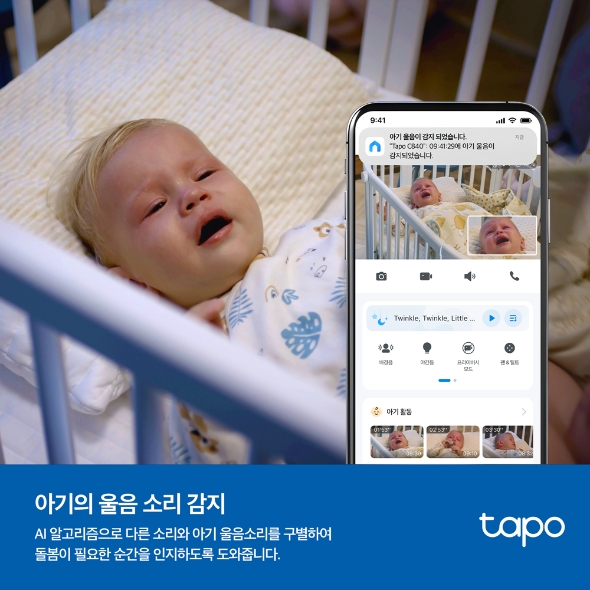 듀얼 렌즈 스마트 베이비 카메라 8