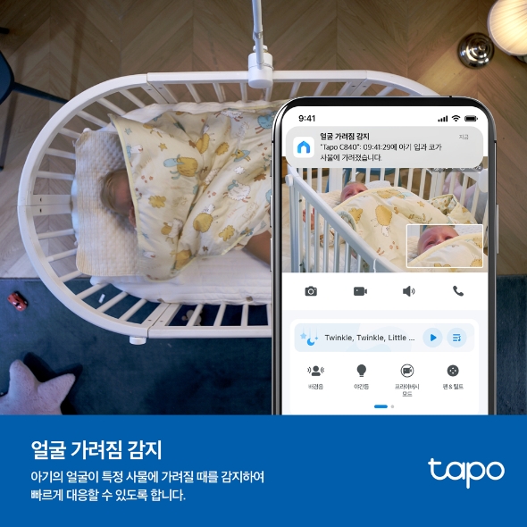 듀얼 렌즈 스마트 베이비 카메라 9