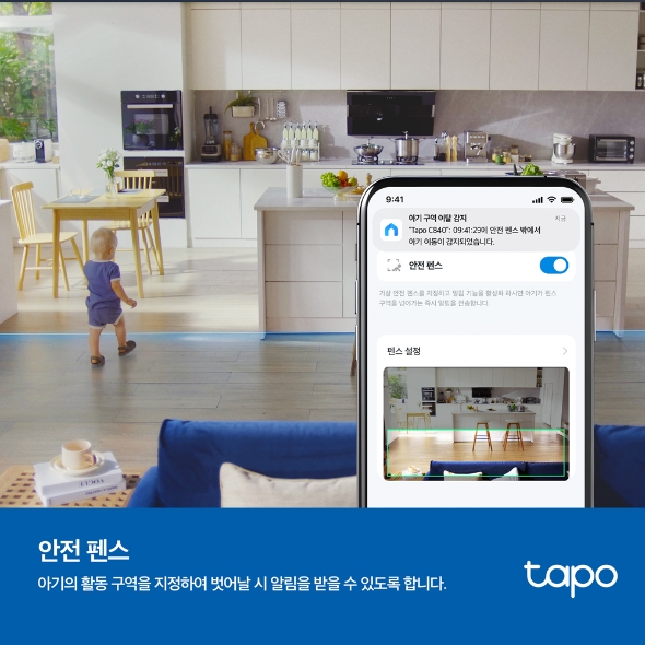 듀얼 렌즈 스마트 베이비 카메라 10