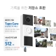 Tapo 비디오 도어벨 카메라 13