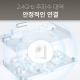 스마트 허브 (90dB 스피커 포함) 4