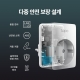 미니 스마트 Wi-Fi 플러그 9