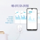 미니 스마트 Wi-Fi 에너지 모니터링  플러그 5
