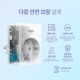 미니 스마트 Wi-Fi 에너지 모니터링  플러그 9