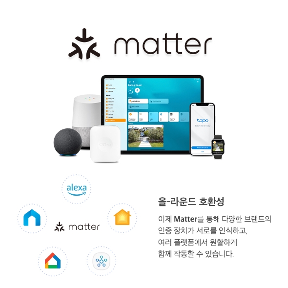 스마트 Wi-Fi 멀티탭 11