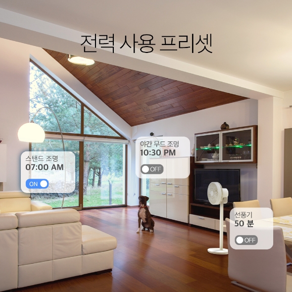 스마트 Wi-Fi 멀티탭 9