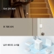 스마트 센서 스타터 키트 2