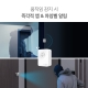 스마트 센서 스타터 키트 5