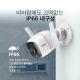 실외용 보안  Wi-Fi 카메라 4