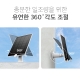 태양광 패널 5
