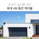 태양광 패널 6