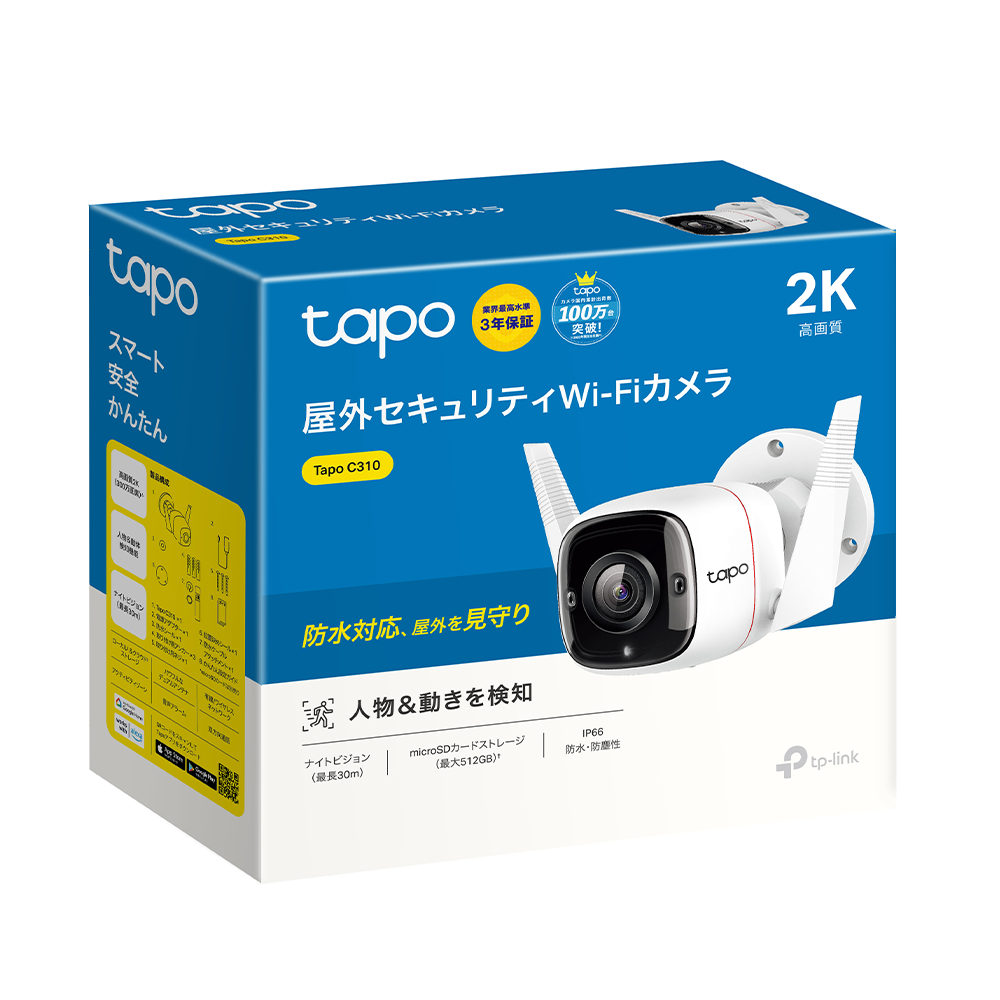 Tapo C310 | 屋外セキュリティWi-Fiカメラ | TP-Link 日本