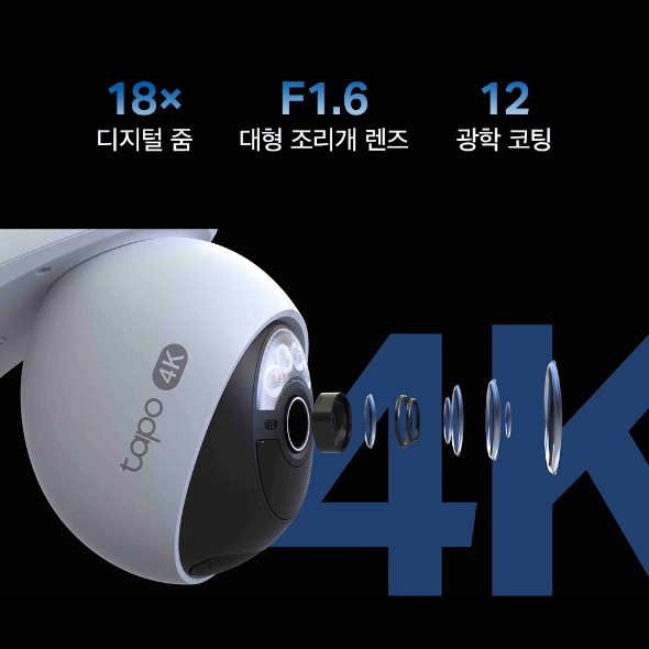 태양광 회전형 보안 카메라 키트 7