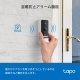 カメラ付きスマートドアホンキット 9