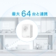 チャイム機能付きスマートハブ 7