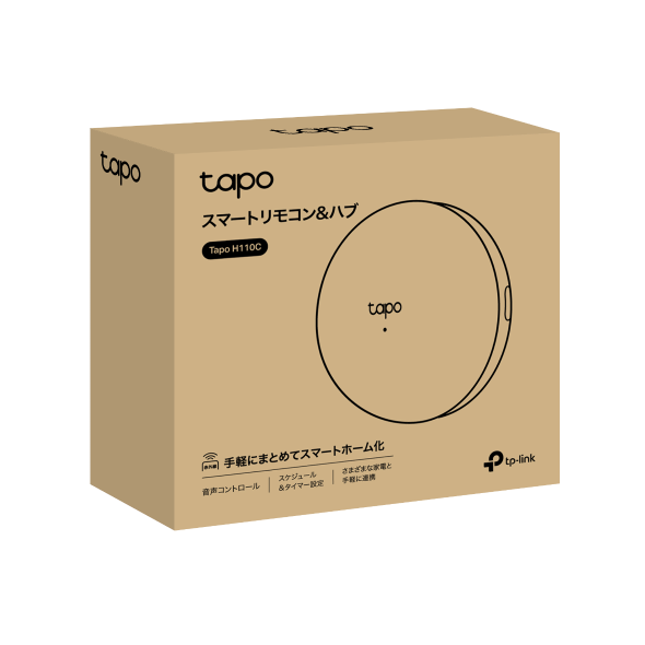 スマートリモコン＆ハブ 12