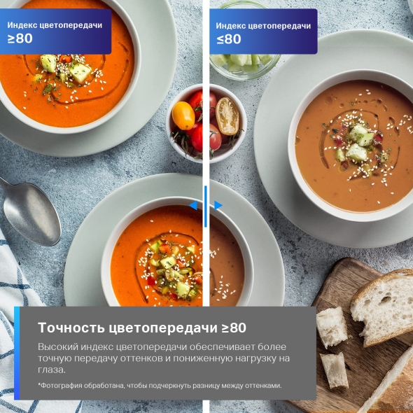 Умная многоцветная лампа 9