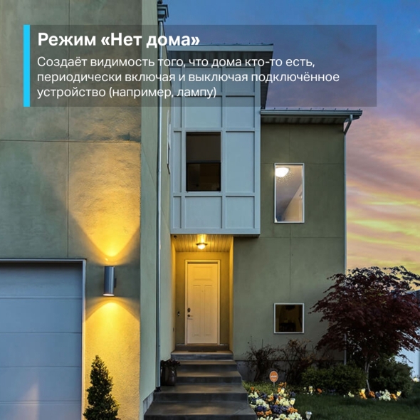 Умная мини Wi-Fi розетка 6