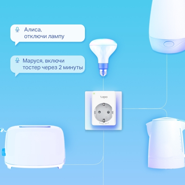 Компактная умная розетка 5