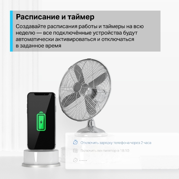 Компактная умная розетка 6