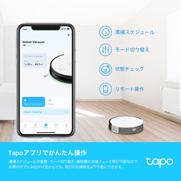 2in1ロボット掃除機&自動ゴミ収集機 10