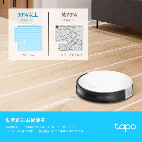 2in1ロボット掃除機&自動ゴミ収集機 7