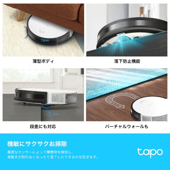 2in1ロボット掃除機&自動ゴミ収集機 9