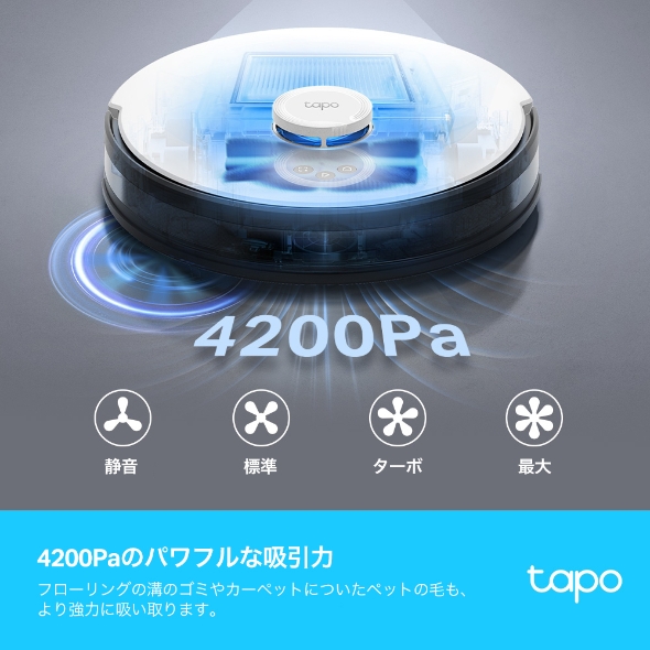 LiDARナビゲーション搭載 2in1ロボット掃除機 4