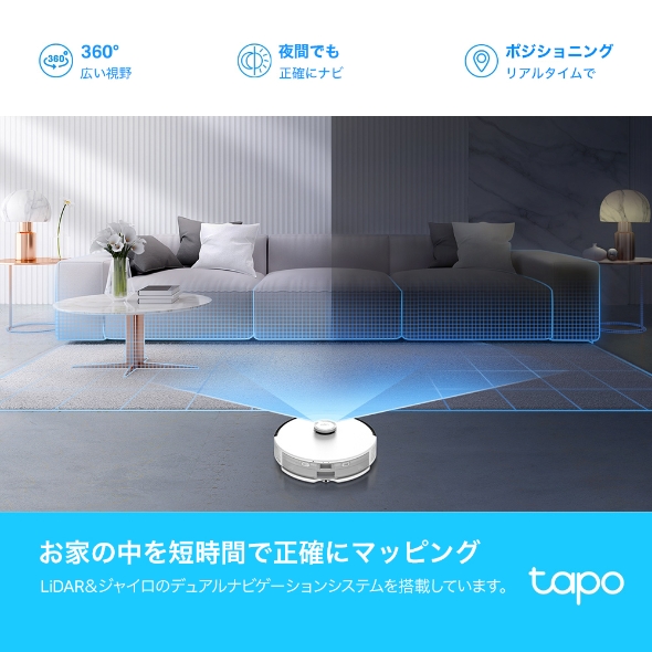 LiDARナビゲーション搭載 2in1ロボット掃除機 6