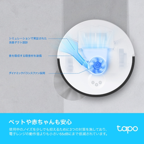LiDARナビゲーション搭載 2in1ロボット掃除機 9