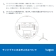 Tapoロボット掃除機 交換パーツキット 9