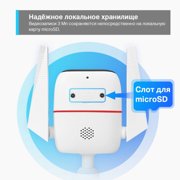 Умная уличная камера 9