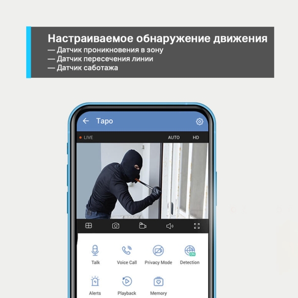 Умная уличная камера 6