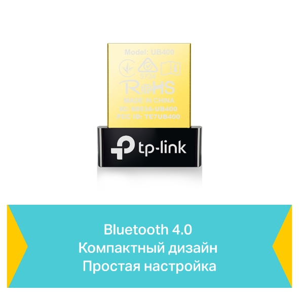 Bluetooth 4.0 Nano USB-адаптер 6