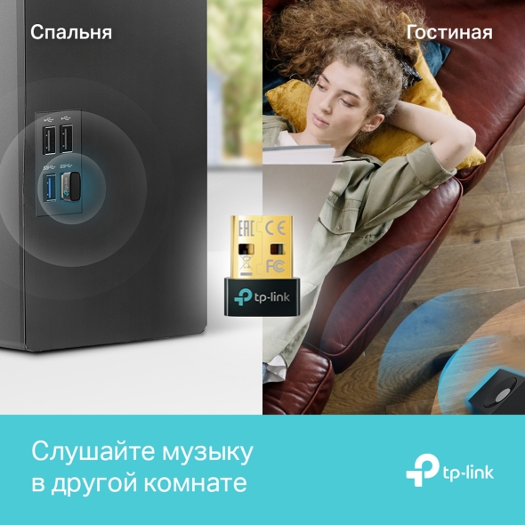 Сверхкомпактный USB‑адаптер Bluetooth 5.3 7