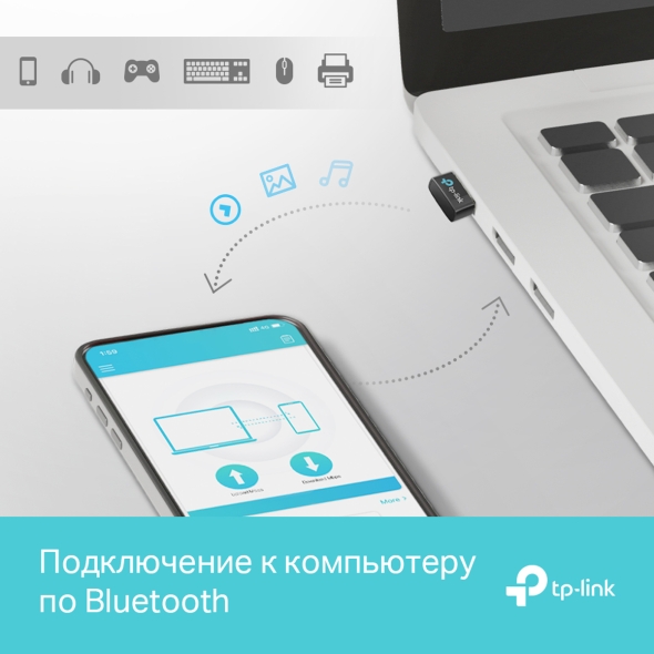Сверхкомпактный USB‑адаптер Bluetooth 5.3 8