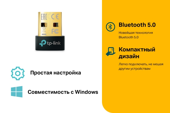 Сверхкомпактный USB‑адаптер Bluetooth 5.0 5