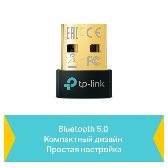 Сверхкомпактный USB‑адаптер Bluetooth 5.0 6
