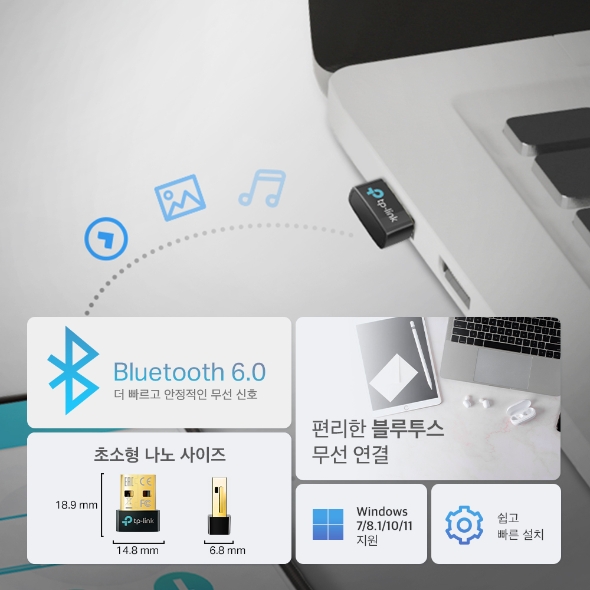 블루투스 6.0 나노 USB 어댑터 4