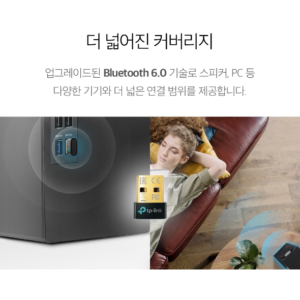 블루투스 6.0 나노 USB 어댑터 7