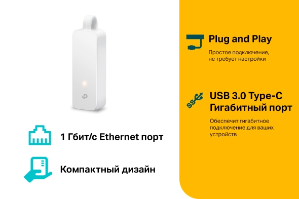 Сетевой адаптер USB Type C/Gigabit Ethernet 5