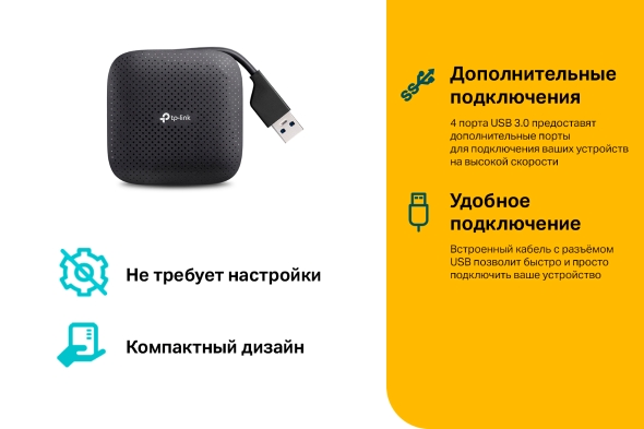 4-портовый портативный концентратор USB 3.0 5