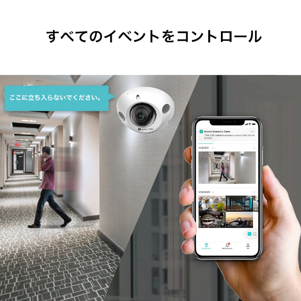 VIGI 3MP IRミニドーム型ネットワークカメラ 7