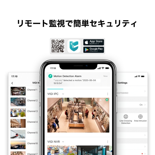 VIGI 4MP屋外用フルカラーバレット型ネットワークカメラ 7