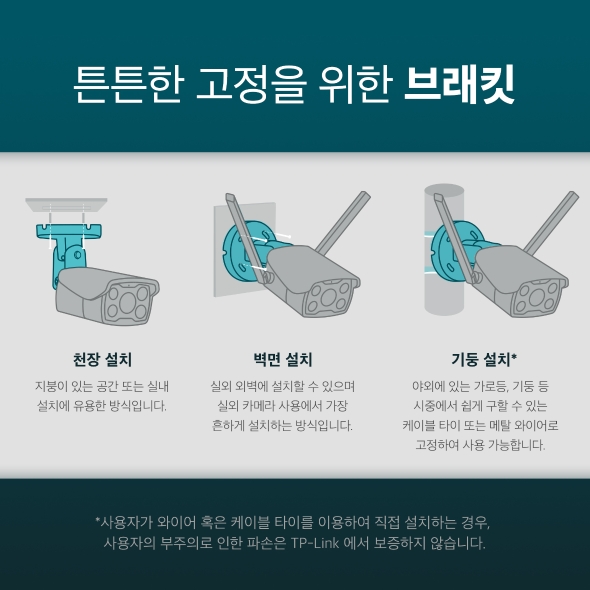 VIGI 4MP 실외 풀컬러 Wi-Fi 불릿형 네트워크 카메라 10
