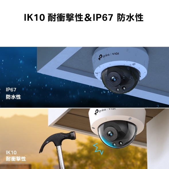 VIGI 3MP IRドーム型ネットワークカメラ 7