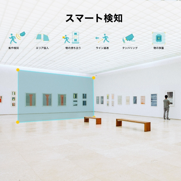 VIGI 4MPフルカラードーム型ネットワークカメラ 6