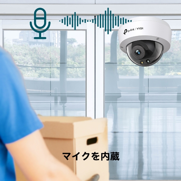 VIGI 4MPフルカラードーム型ネットワークカメラ 7